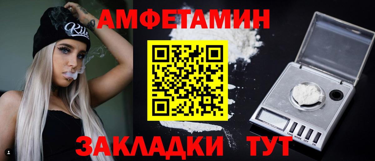 АМФ Premium Магадан