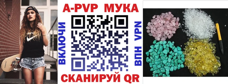 Alfa_PVP СК КРИС Магадан