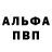 КОКАИН VHQ Bryson Bernard