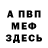 Кетамин VHQ Nadewda