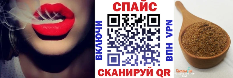 БУТИРАТ вода что такое Магадан
