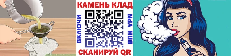 купить наркоту  Магадан  Печенье с ТГК марихуана 