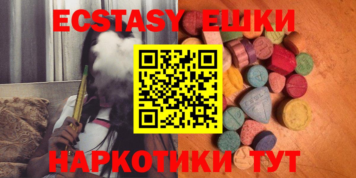 Магадан  ГАШ  Вход с VPN  КОКАИН  Меф МЯУ МЯУ кристаллы  МАРИХУАНА 