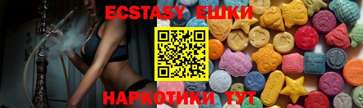 ЭКСТАЗИ mix Магадан