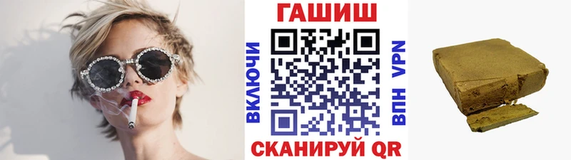 закладка Магадан ГАШИШ ice o lator