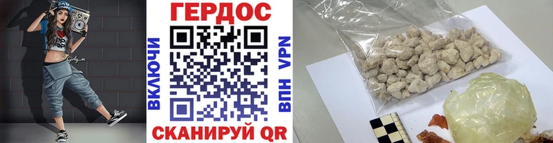 ГЕРОИН хмурый  купить  сайты  MEGA зеркало  Магадан 