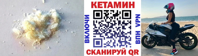 площадка как зайти  Магадан  КЕТАМИН ketamine 