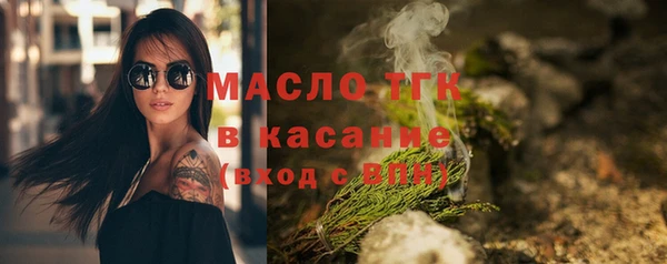 гашишное масло Алексеевка