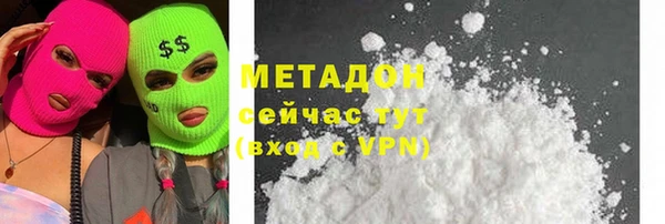 гашишное масло Алексеевка