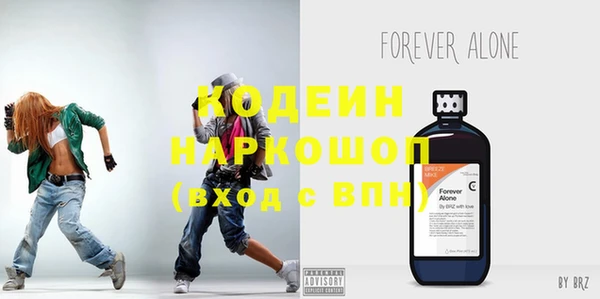 мяу мяу мука Сосновоборск