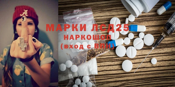 мяу мяу мука Сосновоборск