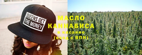 гашишное масло Алексеевка