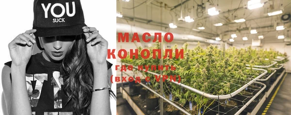 дистиллят марихуана Сосновка