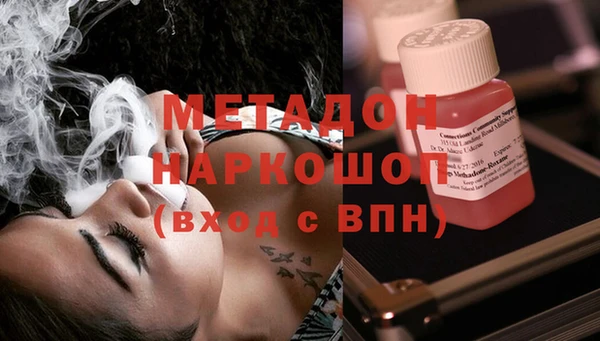 гашишное масло Алексеевка