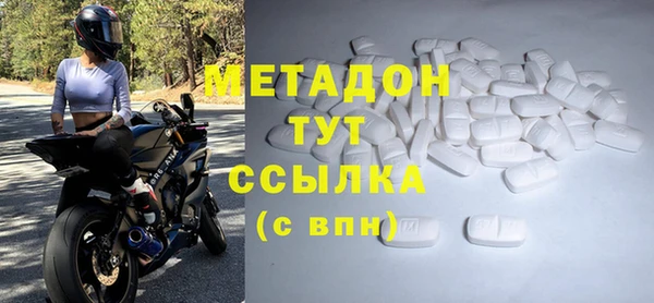 кокаин VHQ Сосновый Бор