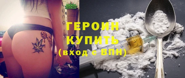 кокаин VHQ Сосновый Бор