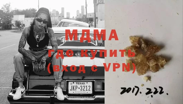 гашишное масло Алексеевка