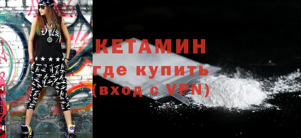 дистиллят марихуана Сосновка