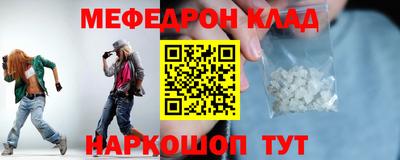 бошки Кинель