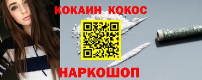 бошки Кинель