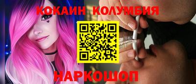 бошки Кинель
