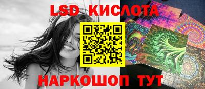 бошки Кинель