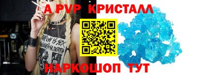 бошки Кинель
