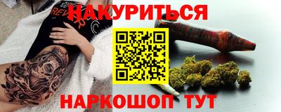 бошки Кинель