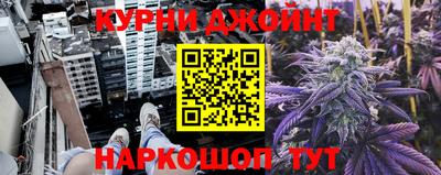 бошки Кинель