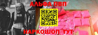 бошки Кинель