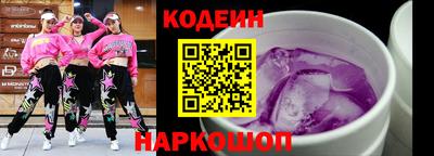 кокаин VHQ Кингисепп