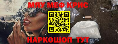 бошки Кинель