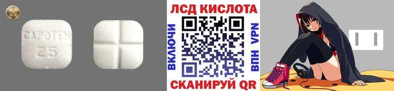 LSD-25 экстази кислота  Магадан 