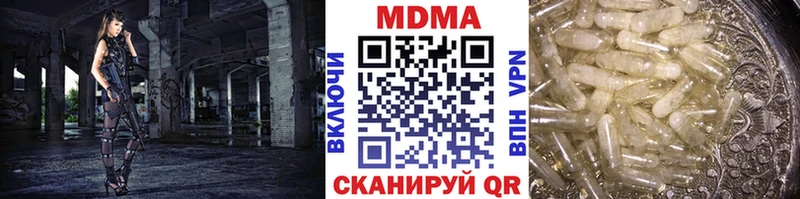 мориарти официальный сайт  Магадан  МДМА VHQ 