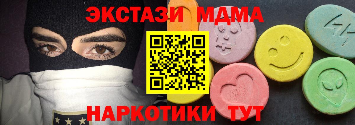 Alpha-PVP Магадан