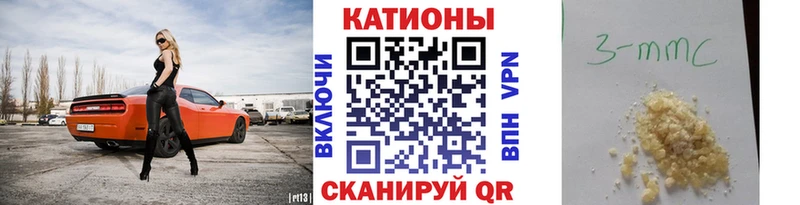 Меф кристаллы  как найти закладки  Магадан 