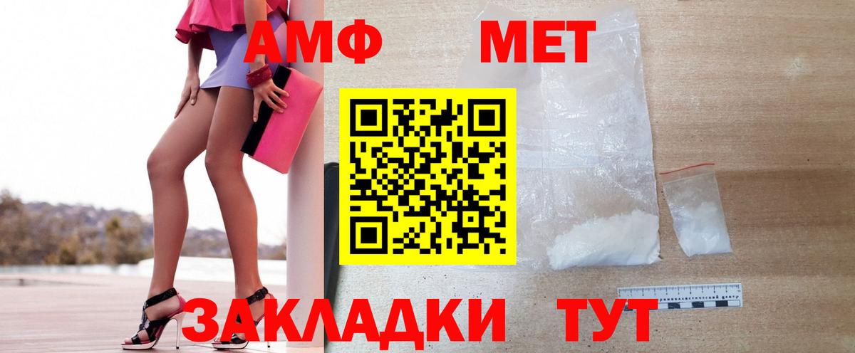 Метамфетамин мет  Метамфетамин мет  Магадан  Вход с VPN 