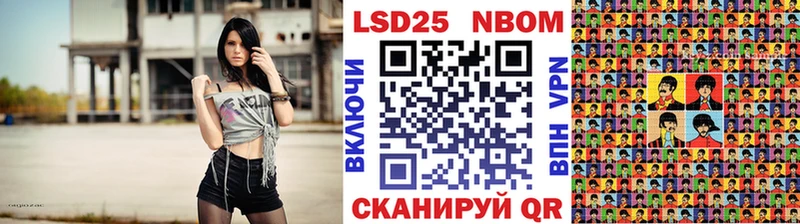 купить   Магадан  Марки N-bome 1500мкг 