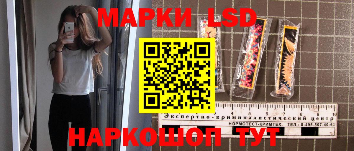 Наркотические марки 1500мкг  что такое   Магадан  Вход с VPN  Наркотические марки 1500мкг 