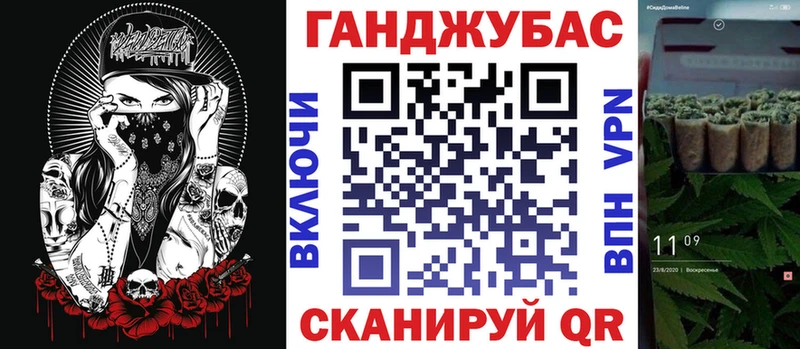 гидра ТОР Магадан Каннабис индика