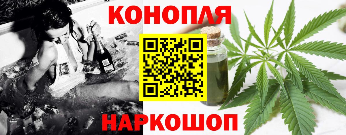 Бошки Шишки тримм Магадан