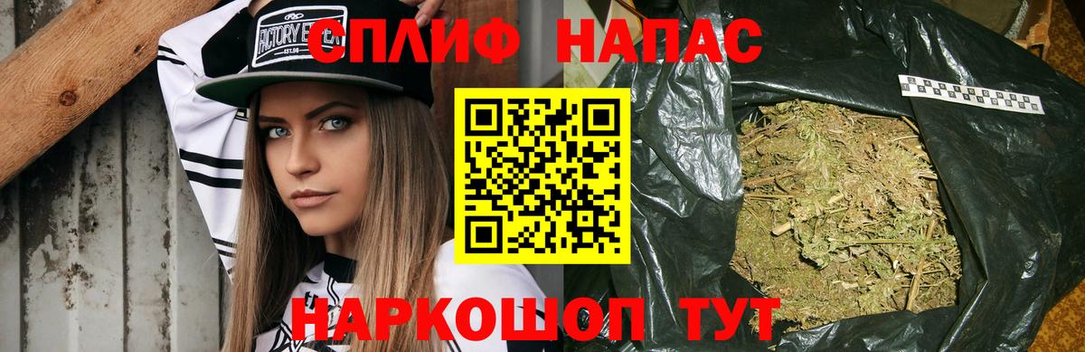 Конопля конопля  Конопля SATIVA & INDICA  Вход с VPN  Шишки марихуана тримм  Магадан 